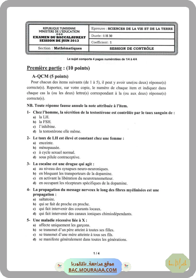Sujet controle svt Bac 2013 – Section math